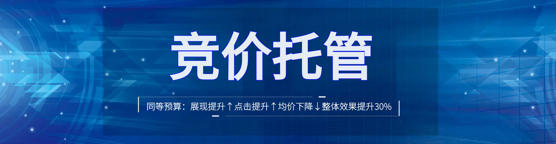 关岭布百度竞价推广